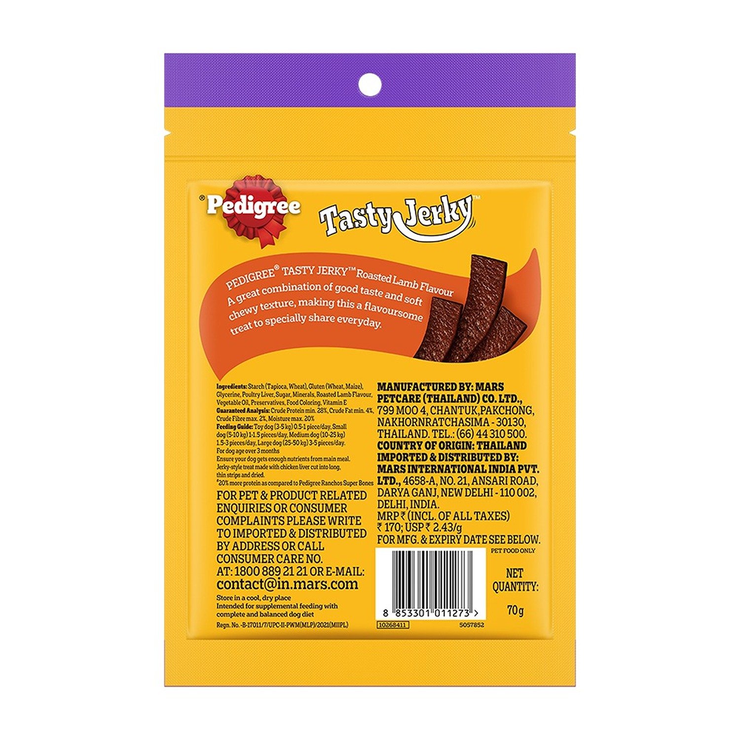 Pedigree Tasty Jerky Dog Treat Roasted Lamb Flavour 70 G