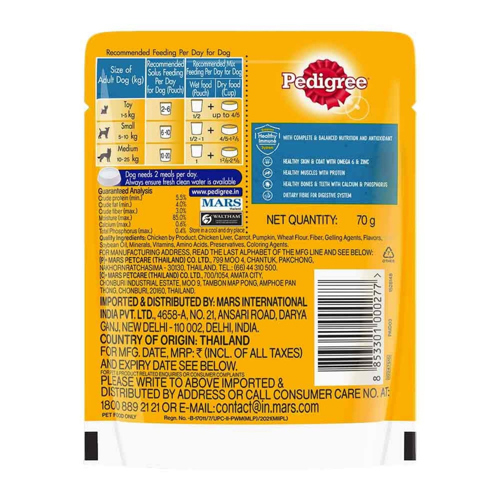 Pedigree Adult Wet Dog Food, Chicken Grilled Liver Flavour 