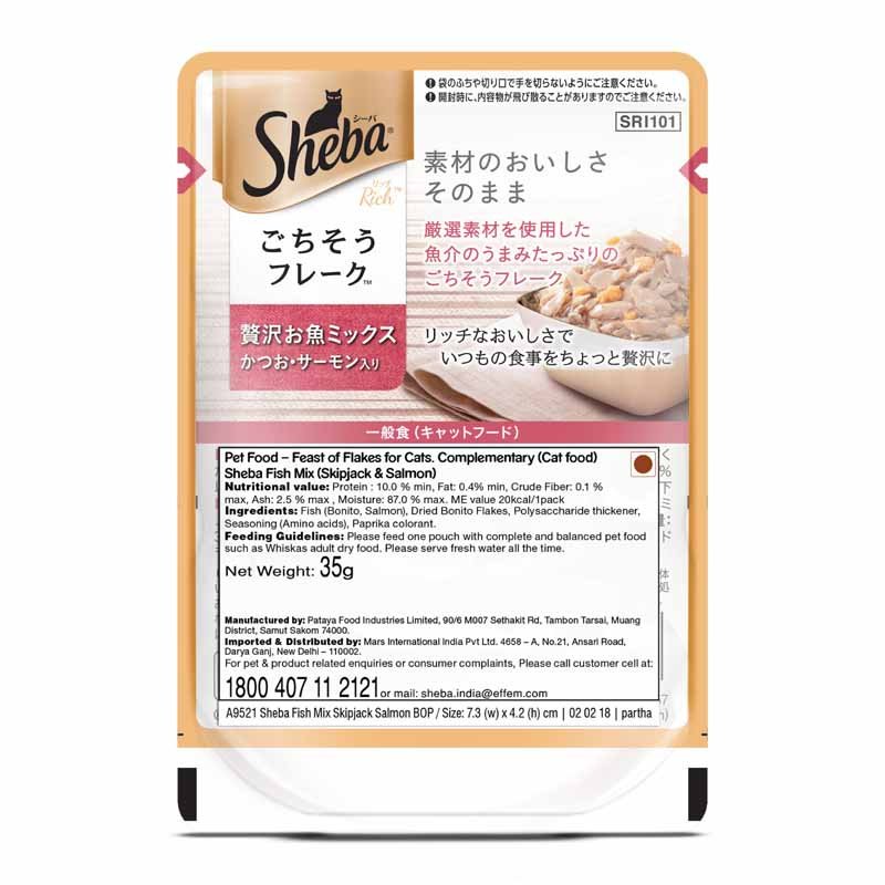 Sheba Rich Premium Adult (1+ Years) Wet Cat Food, Skipjack & Salmon Flavour