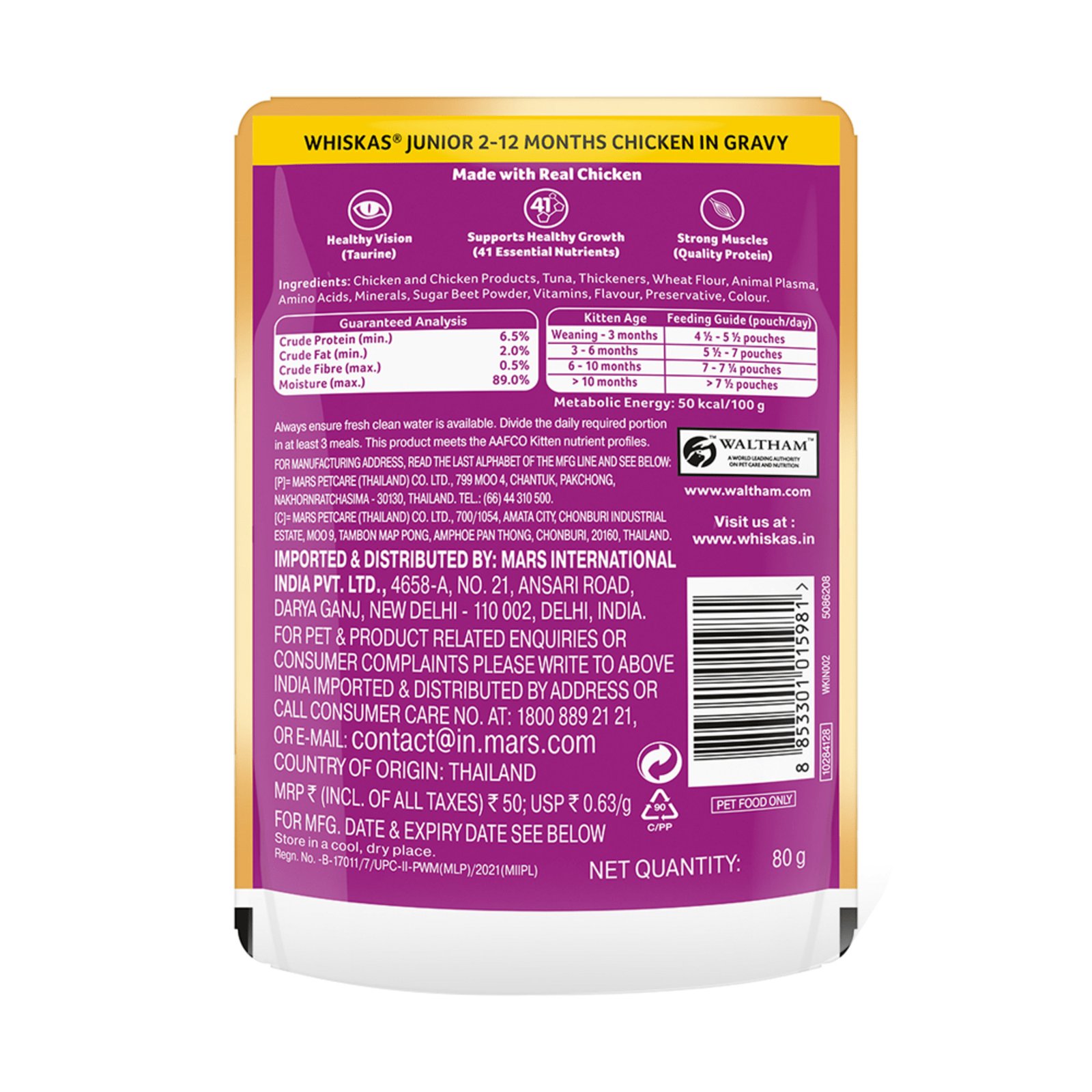 Whiskas Wet Cat Food for Kittens (2-12 Months), Chicken in Gravy Flavour,  80g