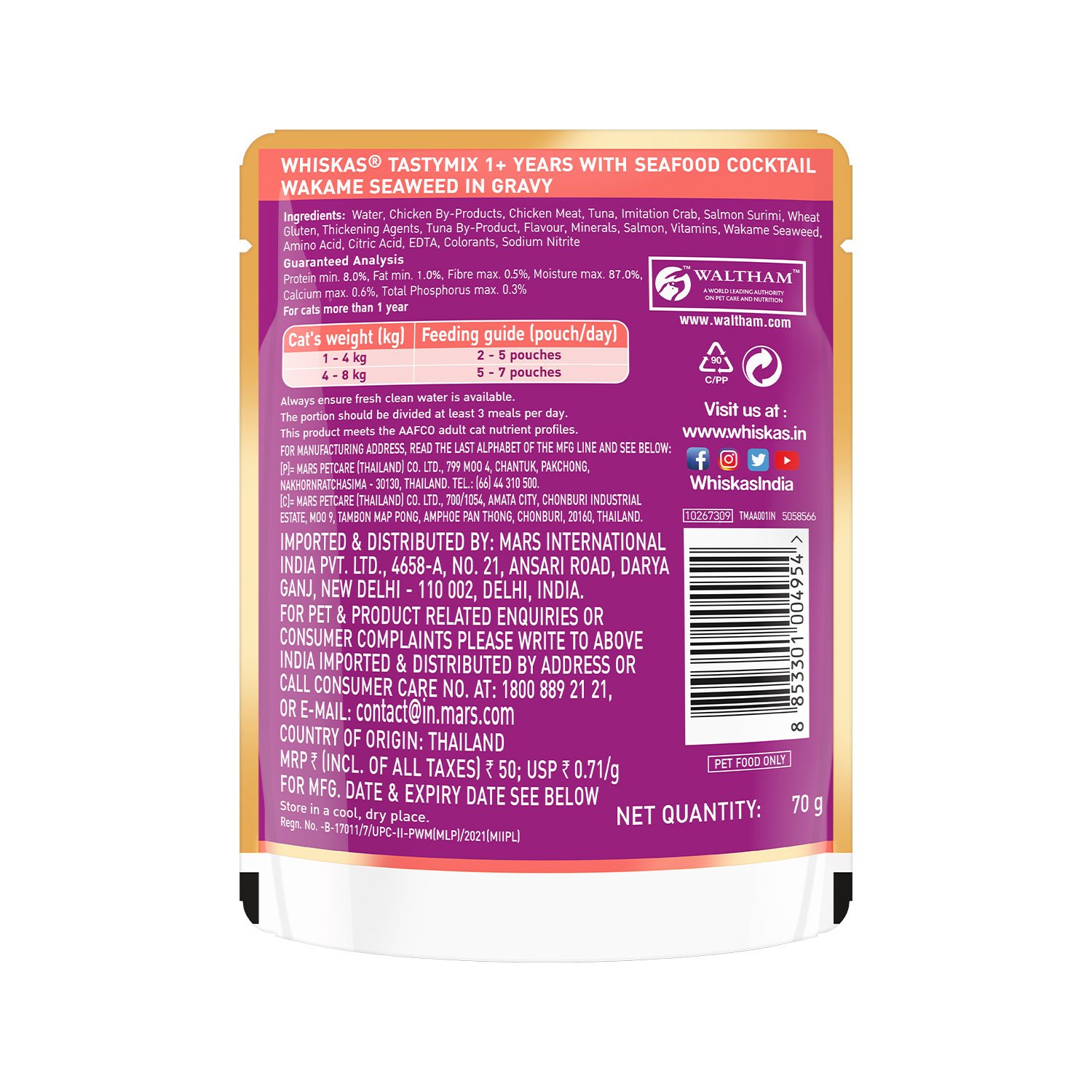 Whiskas Tasty Mix Adult (1+ year) Wet Cat Food, Chicken with Tuna & Carrot in Gravy, 70 g