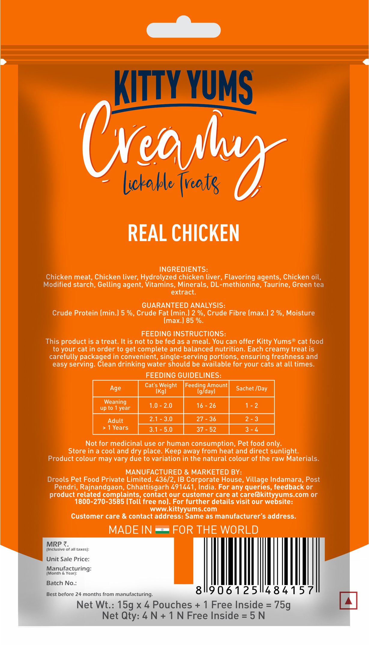 Kitty Yums Creamy Real Chicken