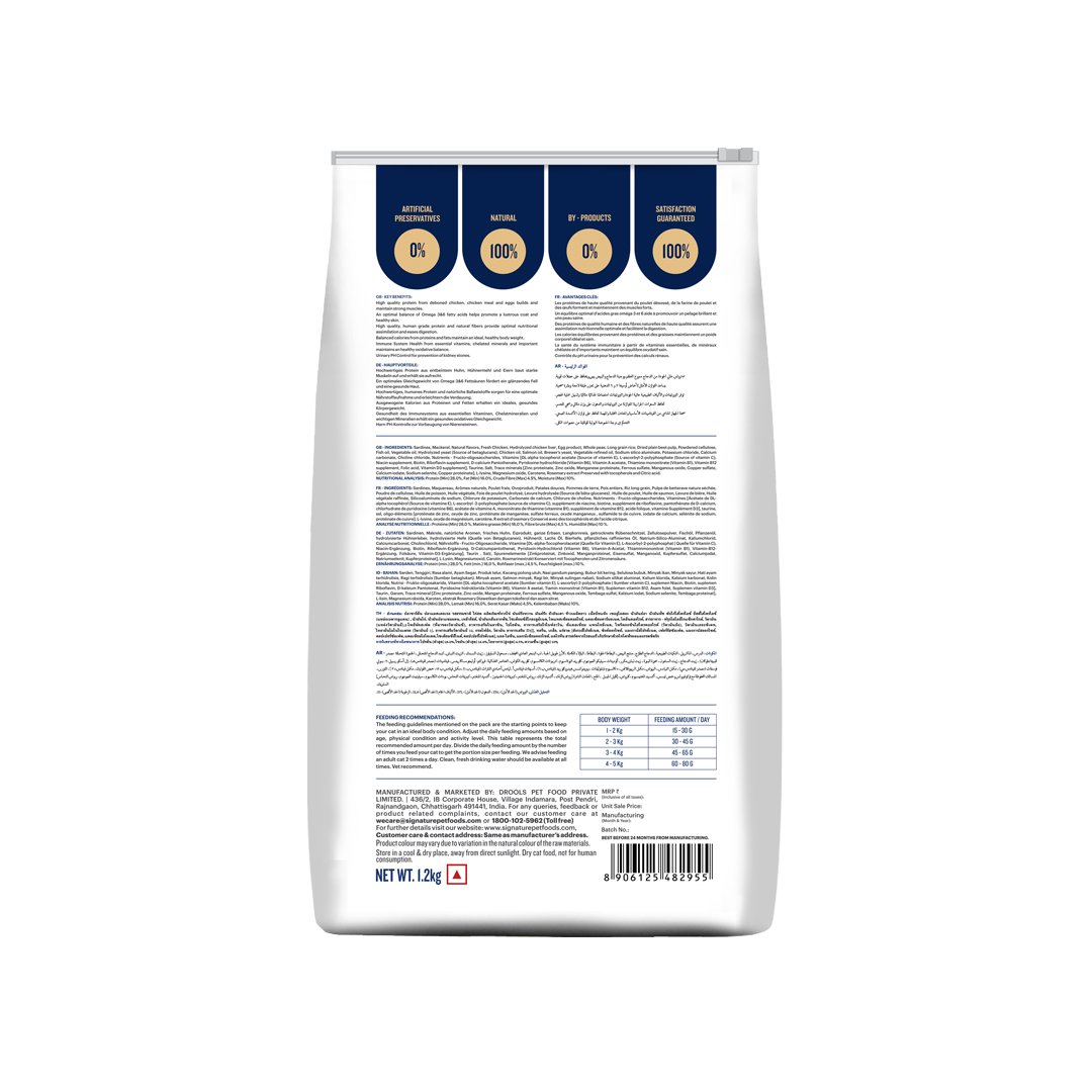 Freedom Adult Fish,Chicken &peas Recipe Dry Cat Food